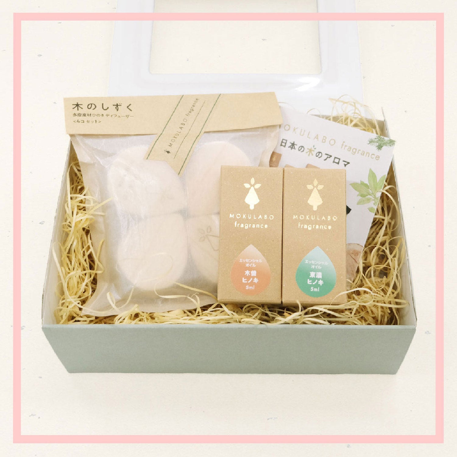 CHOOSEBASE SHIBUYA 日本の木のアロマ おだやかヒノキセット