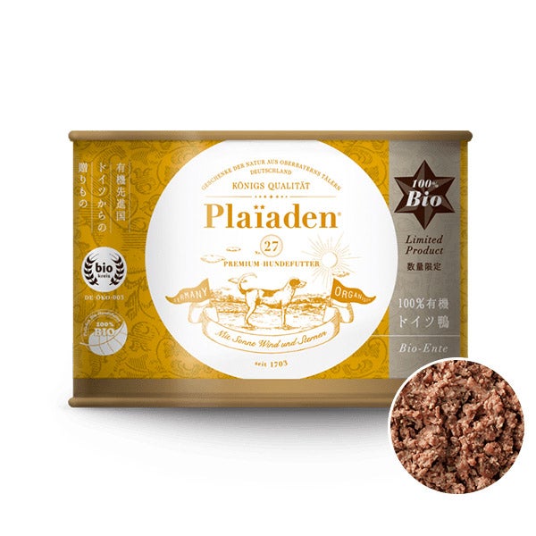 100％有機 ドイツ鴨 200g for Dog（Limited Product）｜Plaiaden（プレイアーデン）