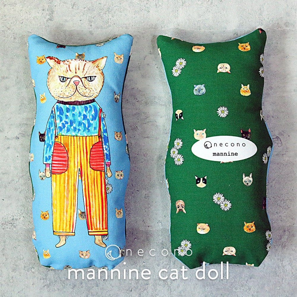 茶色ミンクのマントは、いともかわゆし。 257168 極楽ミンサー レディース かりゆしウェア 沖縄アロハ