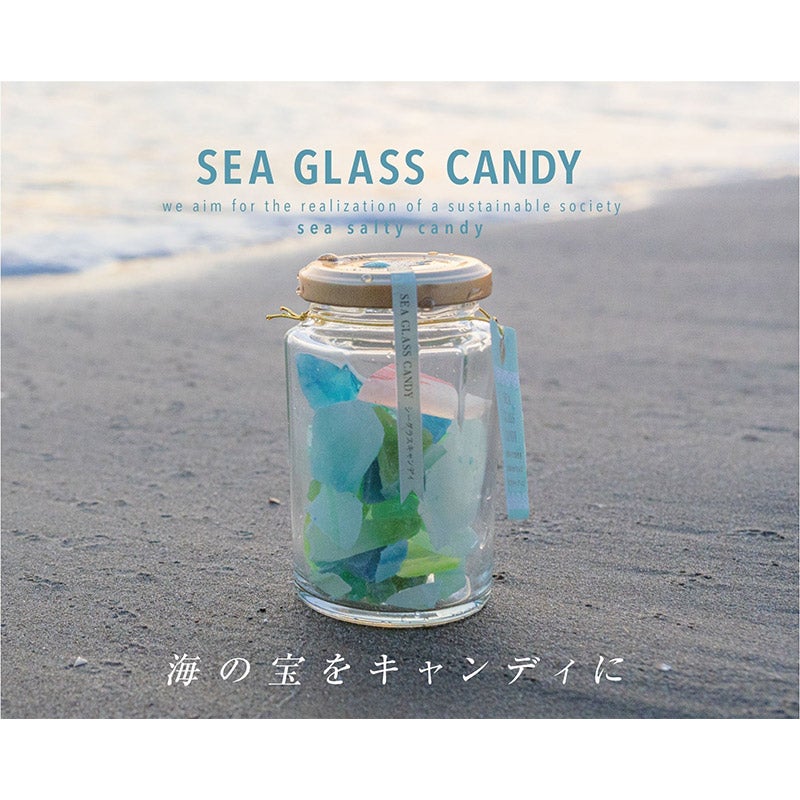 高品質の激安 CHOOSEBASE CANDY｜人魚の宝箱（ニンギョノ GLASS SEA SHIBUYA 置物