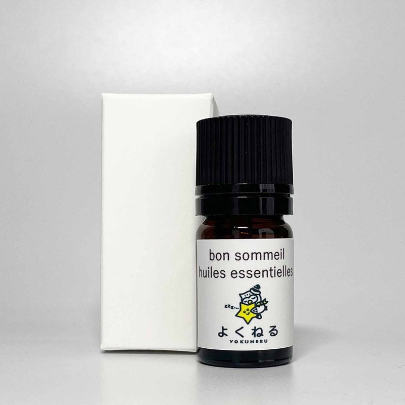 よくねる bon sommeil huiles essentielles 睡眠用アロマオイル 5ml 睡眠専門医が開発｜bon sommeil（ボン