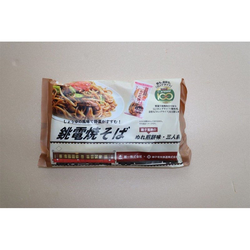 焼そばページ Amazon.co.jp: まるか食品 ペヤング シーザーサラダ風やきそば