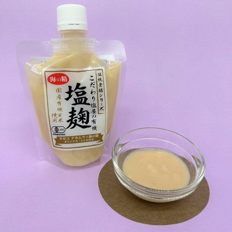 国産有機・塩麹｜海の精（ウミノセイ）