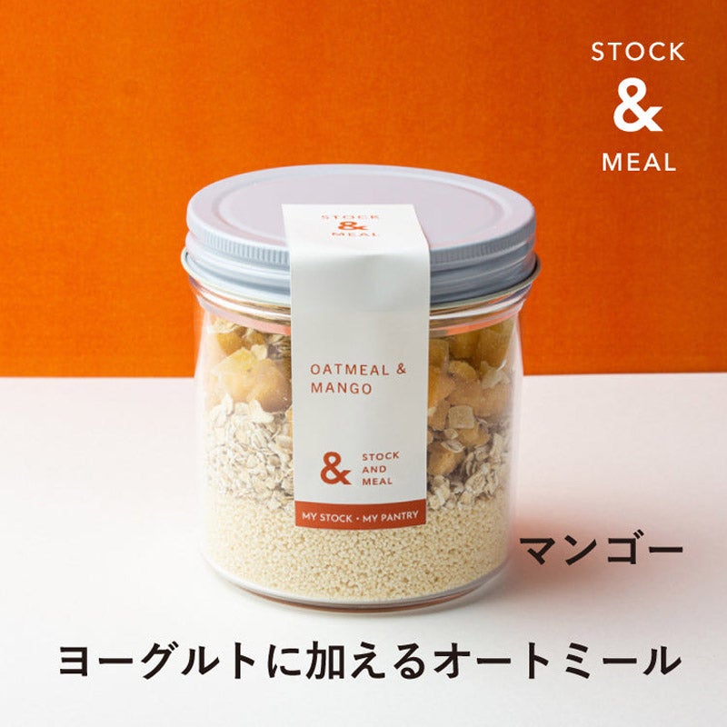 STOCK ＆ MEAL マンゴー｜SEEDSCORE（シーズコア）