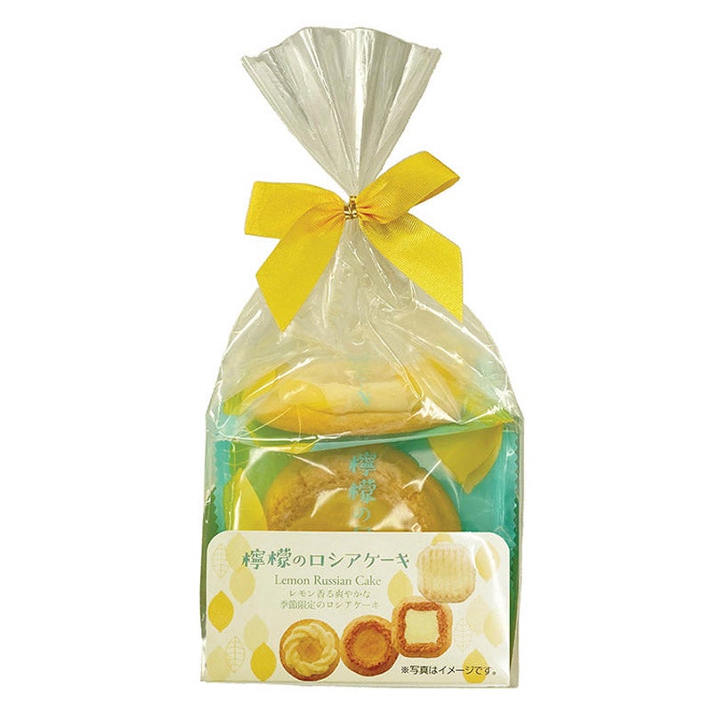 檸檬のロシアケーキ プチパック｜Atelier de NAKAYAMA（アトリエ ド ナカヤマ）