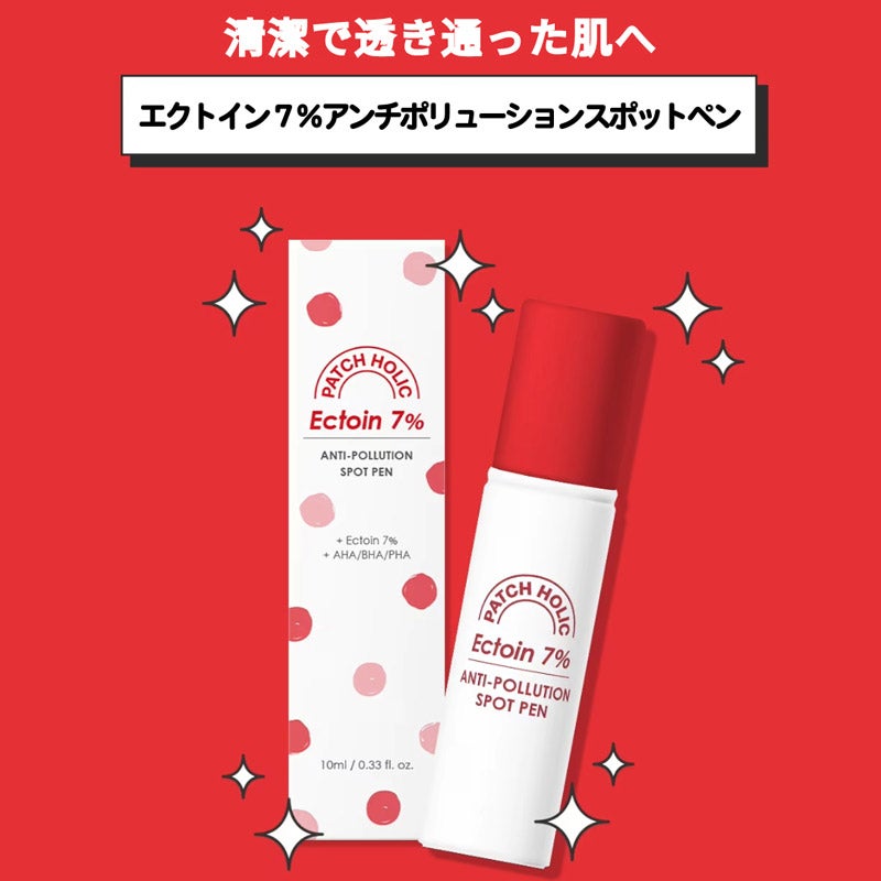 Emi 初回フォロー割引penセットCBP 1ml リキッド  PHC Emi 様専用初回フォロー割引penセットCBP 1ml リキッド PHC