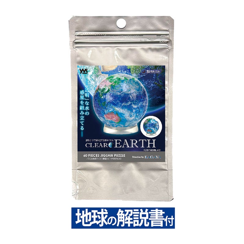 新品 未開封　KAGAYA　カガヤ　　　星天日和　星涼み　パズル　おまけ　花火 Amazon | KAGAYA カガヤ 星天日和 星涼み パズル 花火