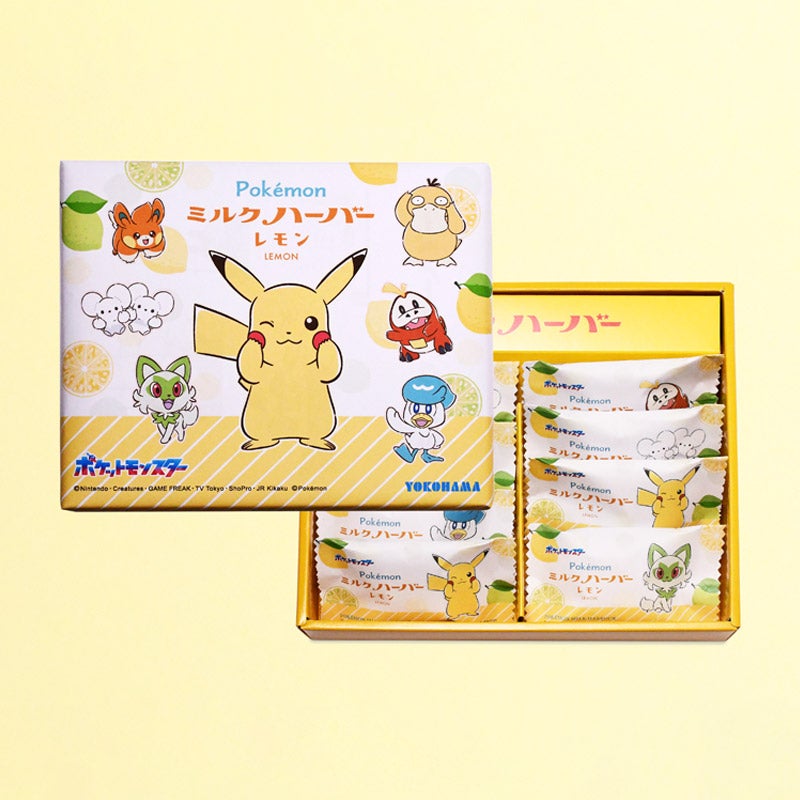 ポケモンミルクハーバー レモン 8個