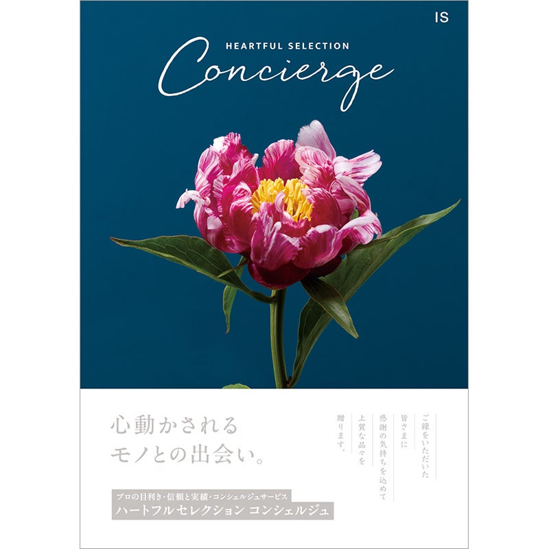 ハートフルセレクション（弔事） ハートフルセレクションコンシェルジュＭIＳコース（P047ｰ039） 通販 - 西武・そごうの公式ショッピングサイト  e.デパート