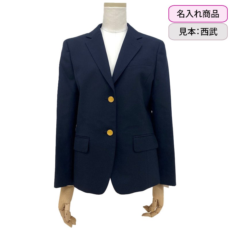 【新入生】ブレザー［名入れ］（冬服・必須購入品）　大東学園高校<学生服>