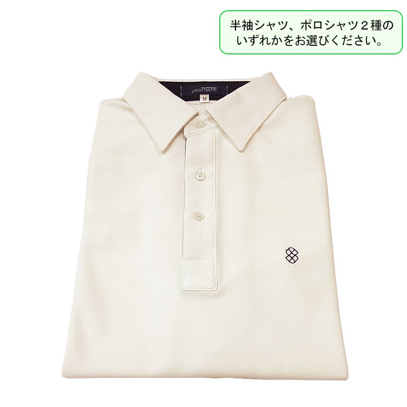 【新入生】男子ポロシャツ（白）（夏服・選択購入品）　サレジアン国際学園中学校<学生服>