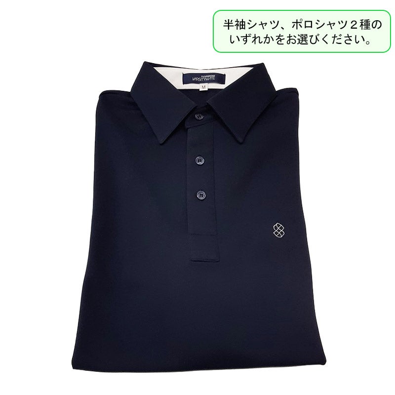 【新入生】男子ポロシャツ（紺）（夏服・選択購入品）　サレジアン国際学園中学校<学生服>