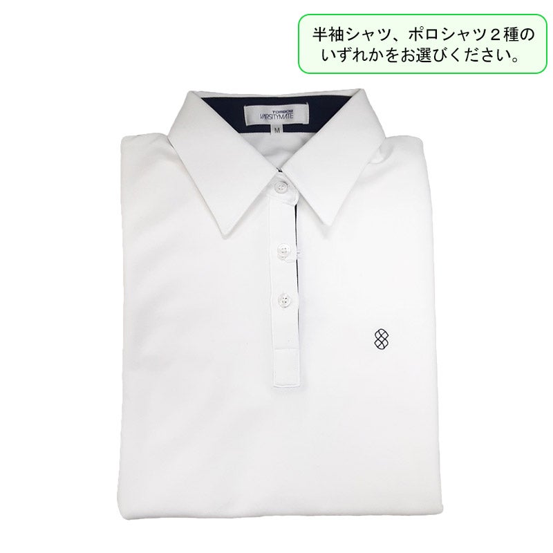 【新入生】女子ポロシャツ（白）（夏服・選択購入品）　サレジアン国際学園高等学校<学生服>