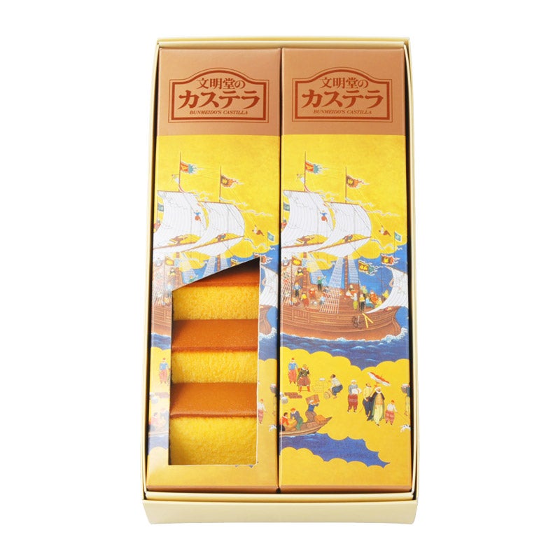 横濱文明堂／カステラ20SN(05100)<br>税込2,754円