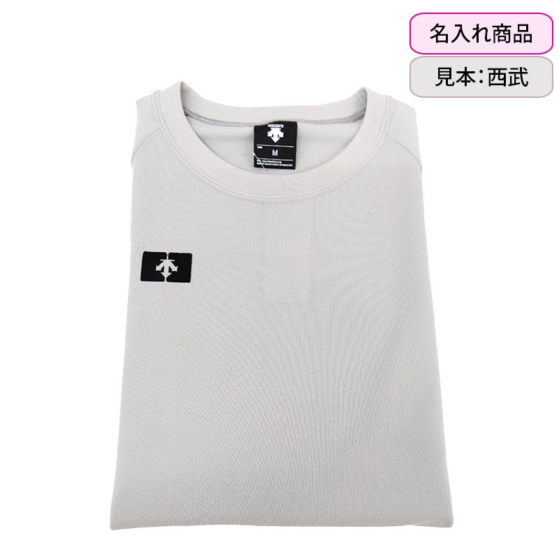 【新入生】体操半袖Tシャツ［名入れ］（冬服・必須購入品）　錦城高等学校 <学生服>