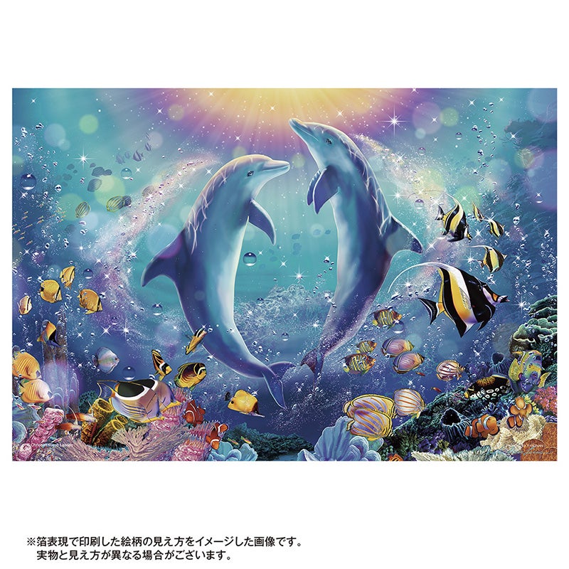黄道十二宮　2014ピースパズル　やのまん　未開封 ヨドバシ.com - やのまん YANOMAN ジグソー 22-07 ミュシャ 黄道