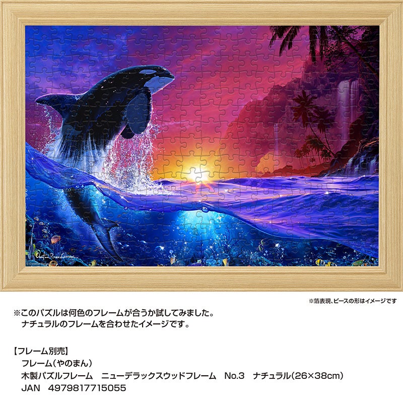 spec_800_00100514979817134498.jpg