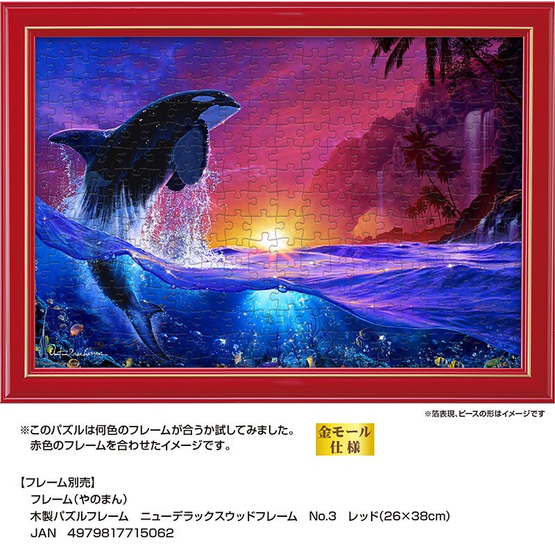 匿送込　クリスチャンリースラッセン　ジグゾーパズル　完成パネル♪ 絵画　壁掛け 匿送込 クリスチャンリースラッセン ジグゾーパズル 完成パネル