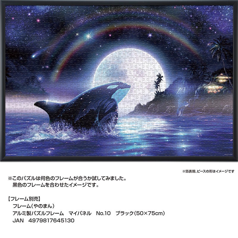 クリスチャン　リース　ラッセン　オルカ　イヴ 2308-61a.jpg