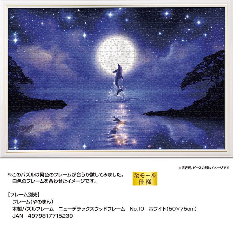 MTG　Weatherlight　やのまん　パズル MTG Weatherlight やのまん パズル MTG Weatherlight やのまん