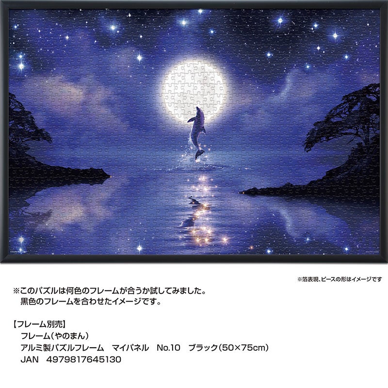 作者:クリスチャンリースラッセン 作品名:ドリーミングナイト （S） DREAMING NIGHT ドリーミング ナイト #ラッセン #クリスチャン