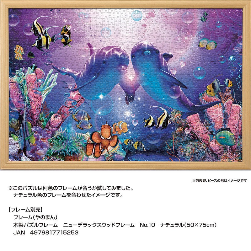 やのまん　ジグソーパズル　ミレー　晩鐘　1247ピース　未開封　アートシリーズ 楽天市場】ミレー ジグソーパズルの通販