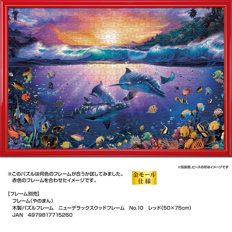 クリスチャン・リース・ラッセン パズル（やのまん） パズル