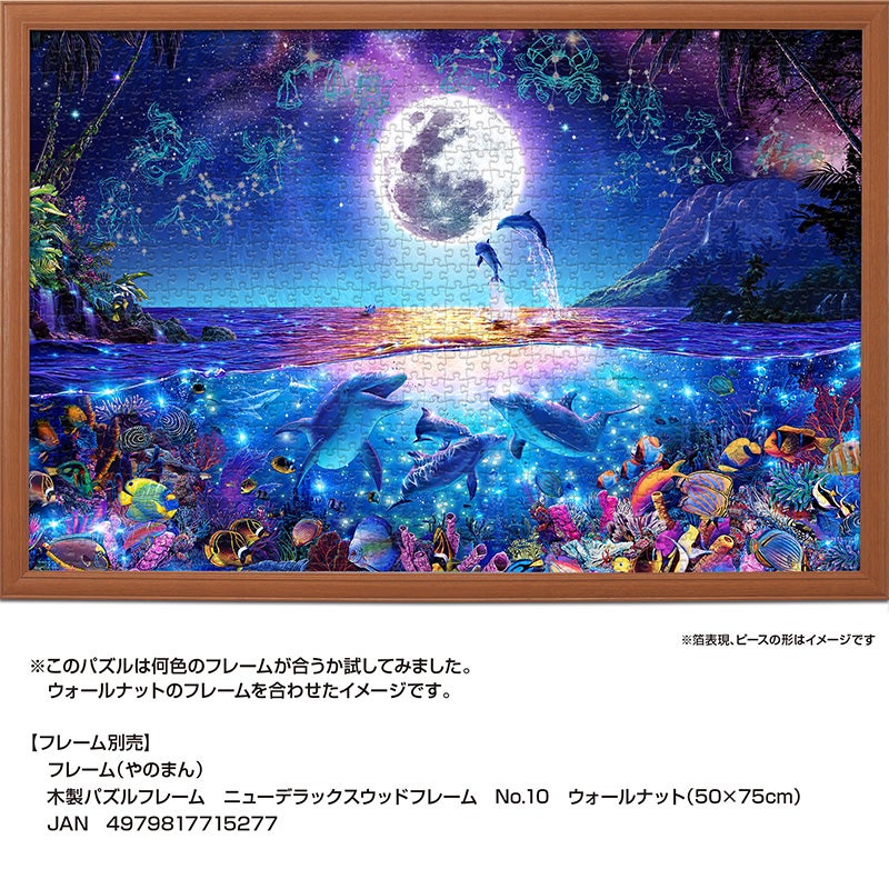 【廃盤品・希少品】クリスチャン・ラッセン パズル2点 まとめ売り 未開封 クリスチャンラッセンジグソーパズル1000ピース - メルカリ