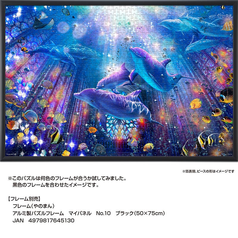 未開封品　やのまん　トリニティベイ　ジョアン・フック　2014ピース　パズル 未開封品 やのまん トリニティベイ ジョアン・フック 2014ピース