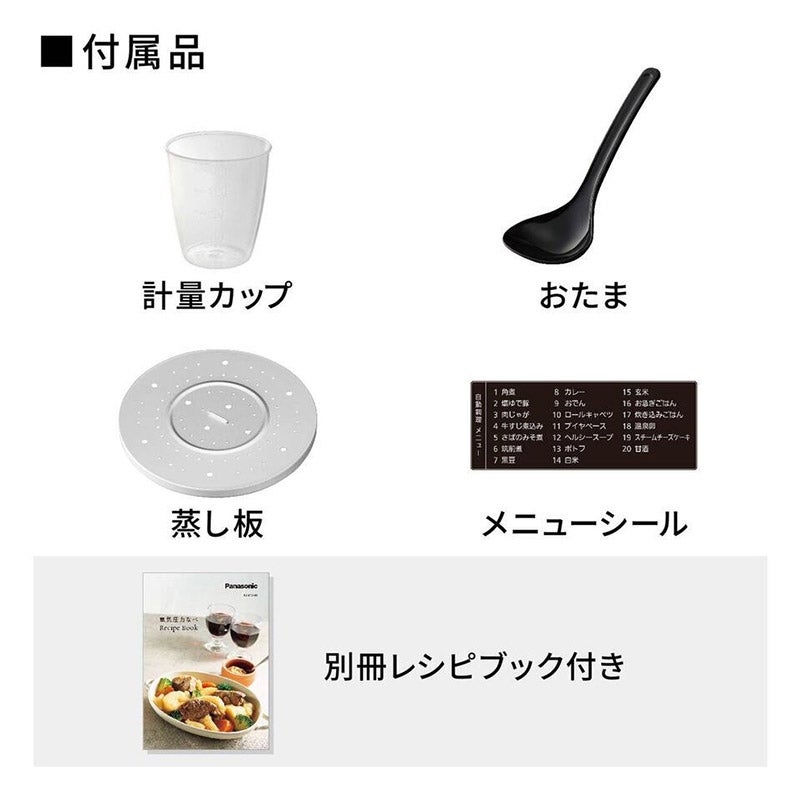 Panasonic(パナソニック) 電気圧力鍋 通販 - 西武・そごうの公式