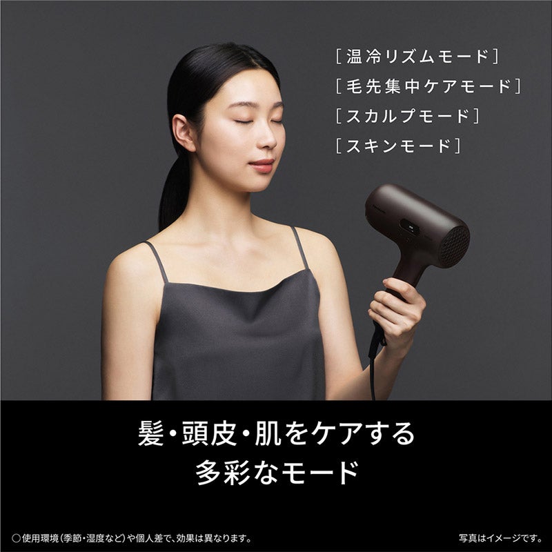 Amazon | パナソニック ドライヤー ナノケア nanocare ULTIMATE