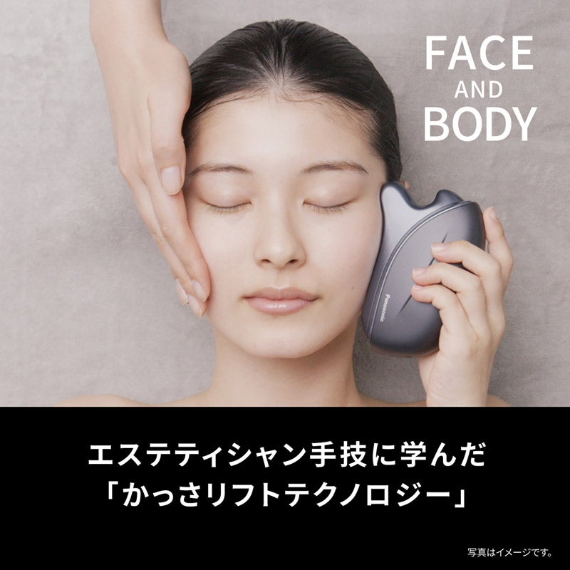 Panasonic(パナソニック) リフトケア☆美顔器 バイタリフト かっ