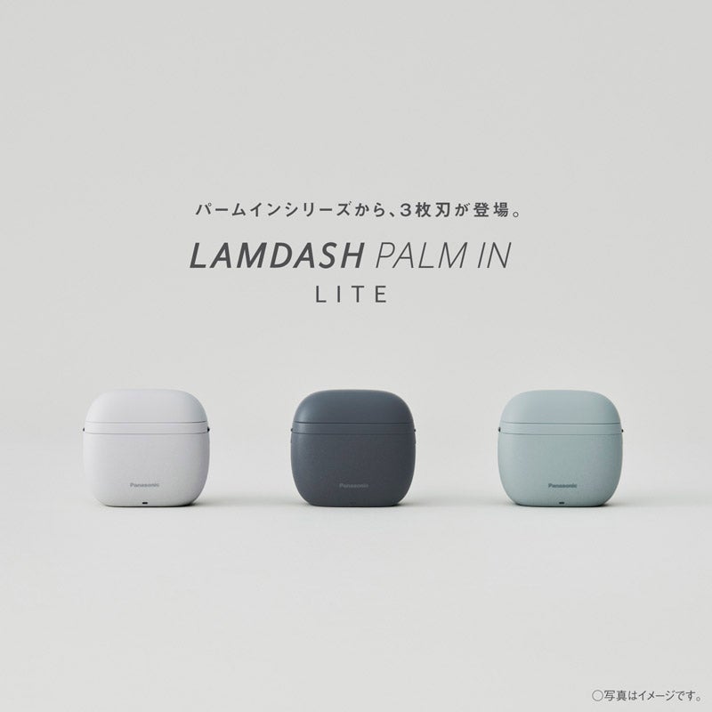 Panasonic(パナソニック) ラムダッシュ パームイン LITE 通販
