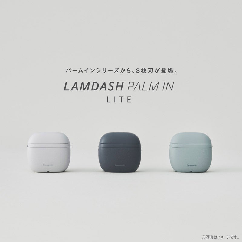 Panasonic ラムダッシュ パームイン LITE　【極美品】 パナソニック ラムダッシュ パームインシェーバー』レビュー