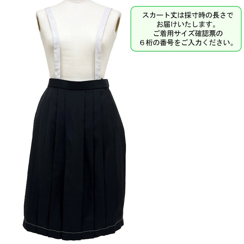 【新入生】中学夏プリーツスカート(夏服・必須購入品)　富士見中学校<学生服>
