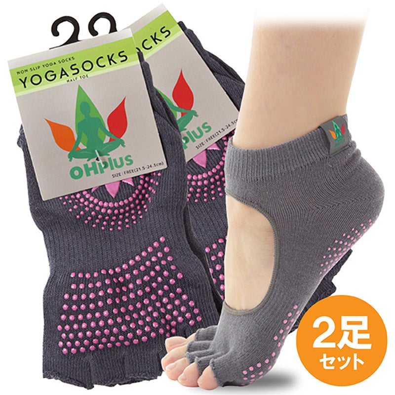 【OHplus】ヨガソックス 2足SET(グレー×ピンク)