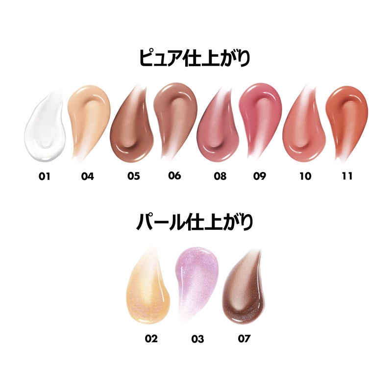 MAKE UP FOR EVER（メイクアップフォーエバー） スーパー