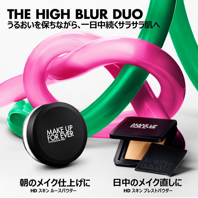 MAKE UP FOR EVER（メイクアップフォーエバー） HDスキン ルース