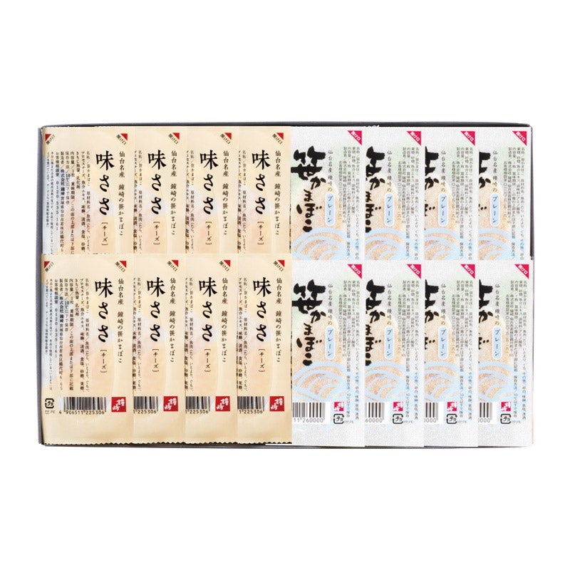 鉄道サボ 愛称板】（表）西 海 SAIKAI（裏）雲 仙 UNZEN