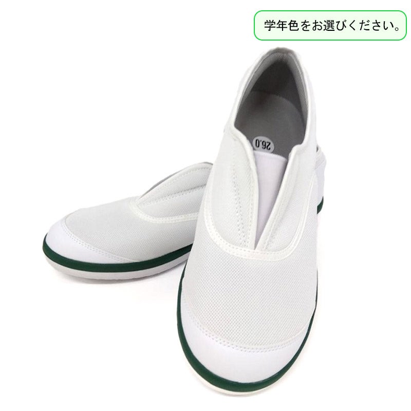 上履き 錦城高等学校<学生服>