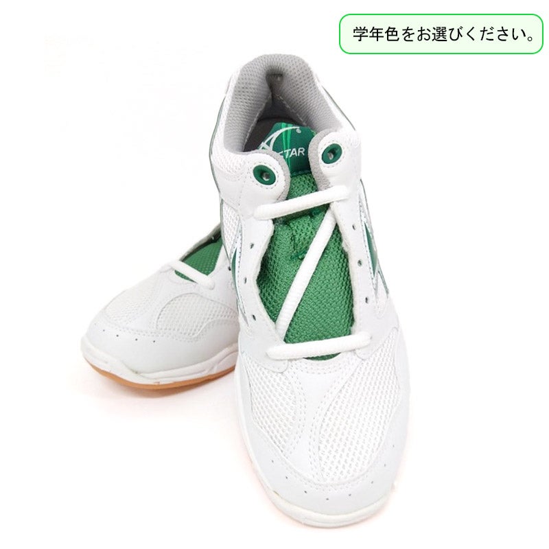 体育館履き　錦城高等学校<学生服>