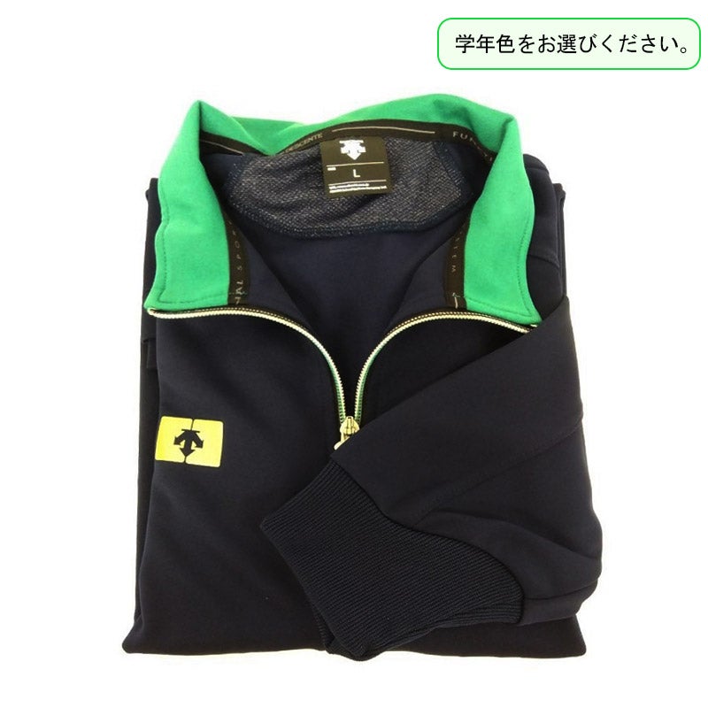 【受注生産】体操ジャージ上　錦城高等学校<学生服>