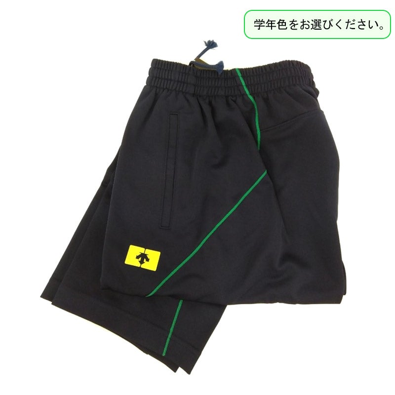 【受注生産】体操ジャージ下　錦城高等学校<学生服>