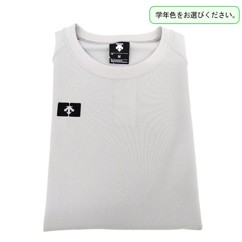 【受注生産】体操半袖Tシャツ　錦城高等学校<学生服>