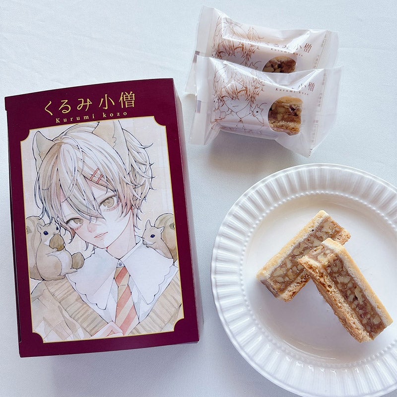 パティスリーヒマワリ/横浜そごう40周年記念商品　くるみ小僧