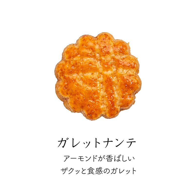クッキー　0605 グリョン ダイジェスティブ ビスケット 400g : 成城石井(公式
