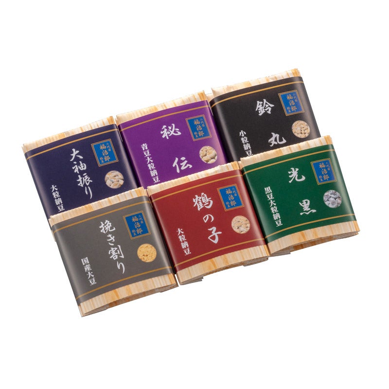 二代目福治郎高級納豆ギフト（6種お味見セット）