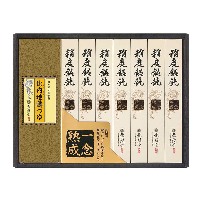 稲庭饂飩「一念熟成」比内地鶏つゆ付（OCH-30A）