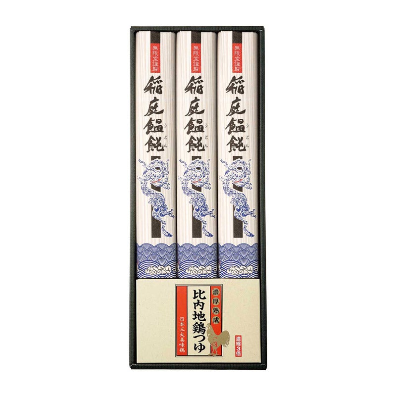 稲庭饂飩「寒の蔵」比内地鶏つゆ付（IGT-15A）