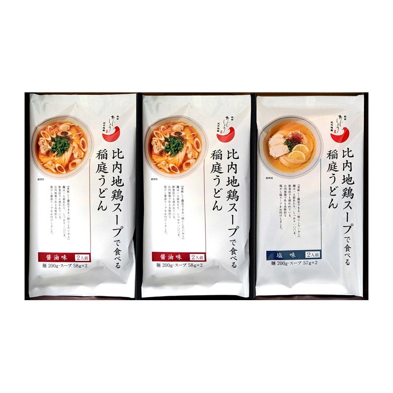 比内地鶏スープで食べる稲庭うどん2種6食詰合せ
